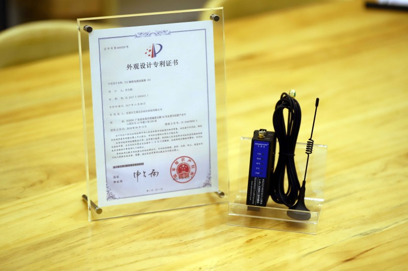 外观设计专利1
